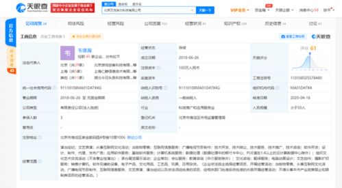 字節跳動再加碼教育 上線“不倦課堂”微信小程序，深耕互聯網文化活動